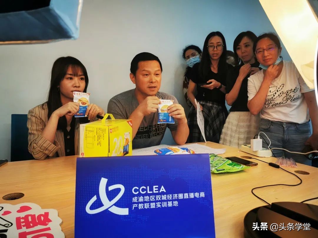 1+X自媒体运营证书师资培训重庆站圆满结营