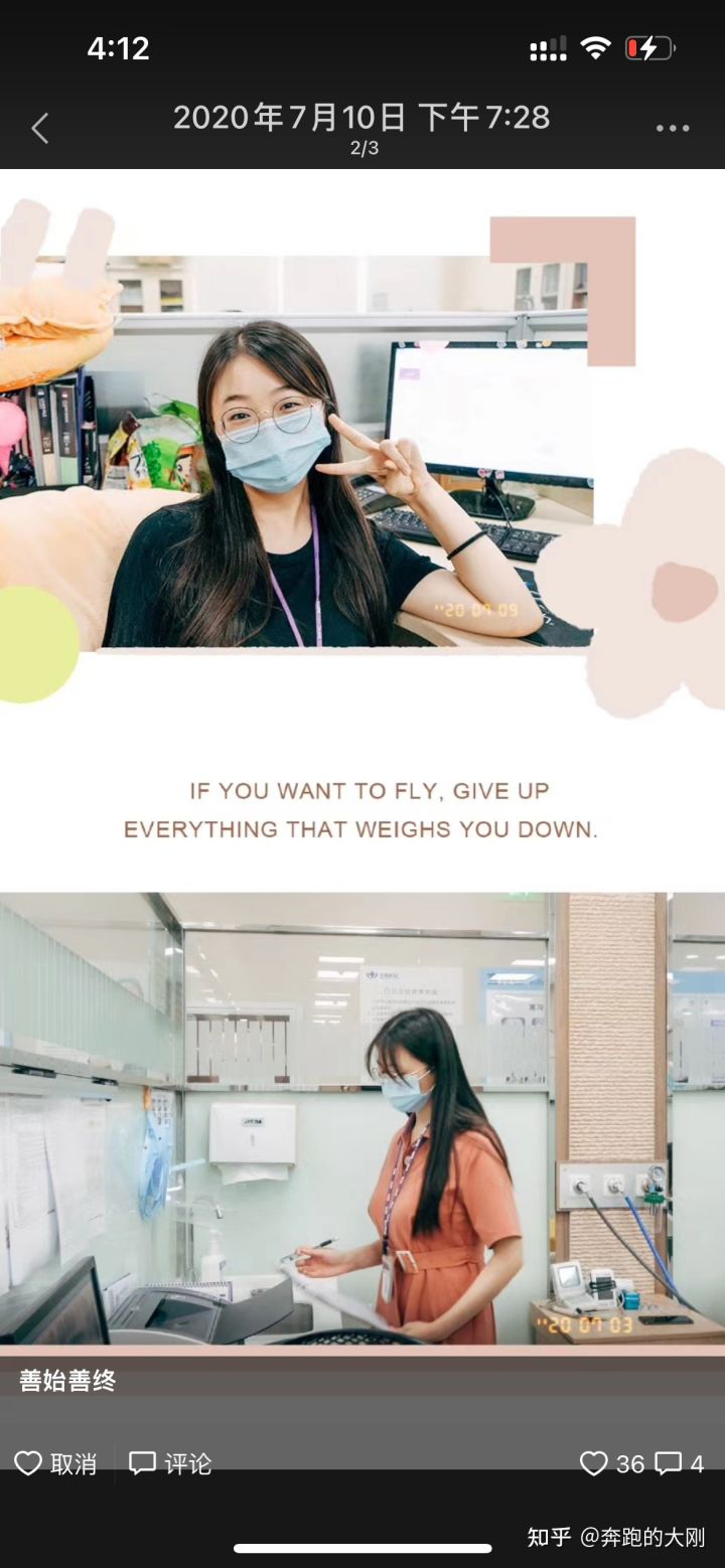 转行新媒体前景到底怎么样？