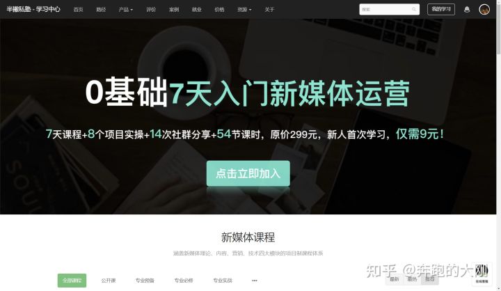 转行新媒体前景到底怎么样？