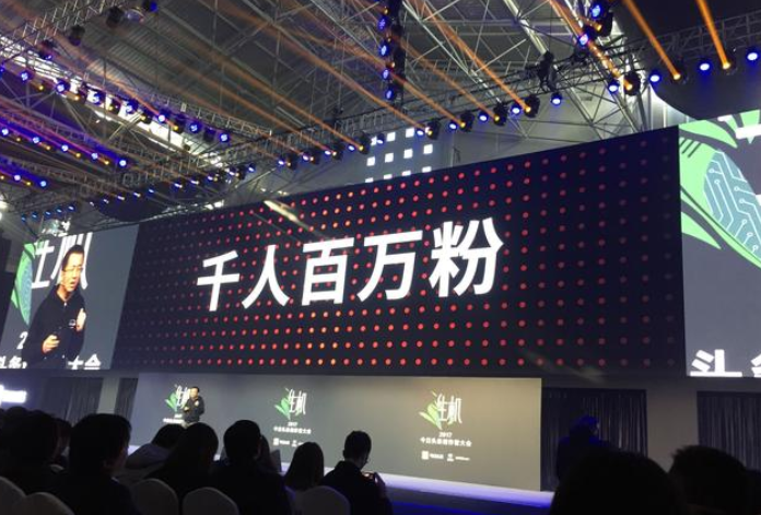 自媒体红利还能持续多久？