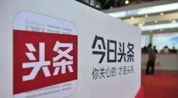 自媒体红利还能持续多久？