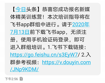 自媒体红利还能持续多久？