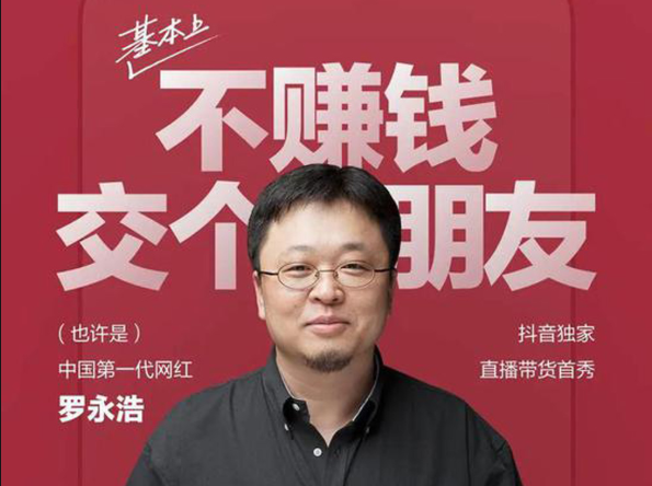 自媒体红利还能持续多久？