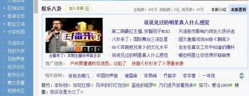 哪些自媒体适合在家兼职,哪个自媒体平台最好做