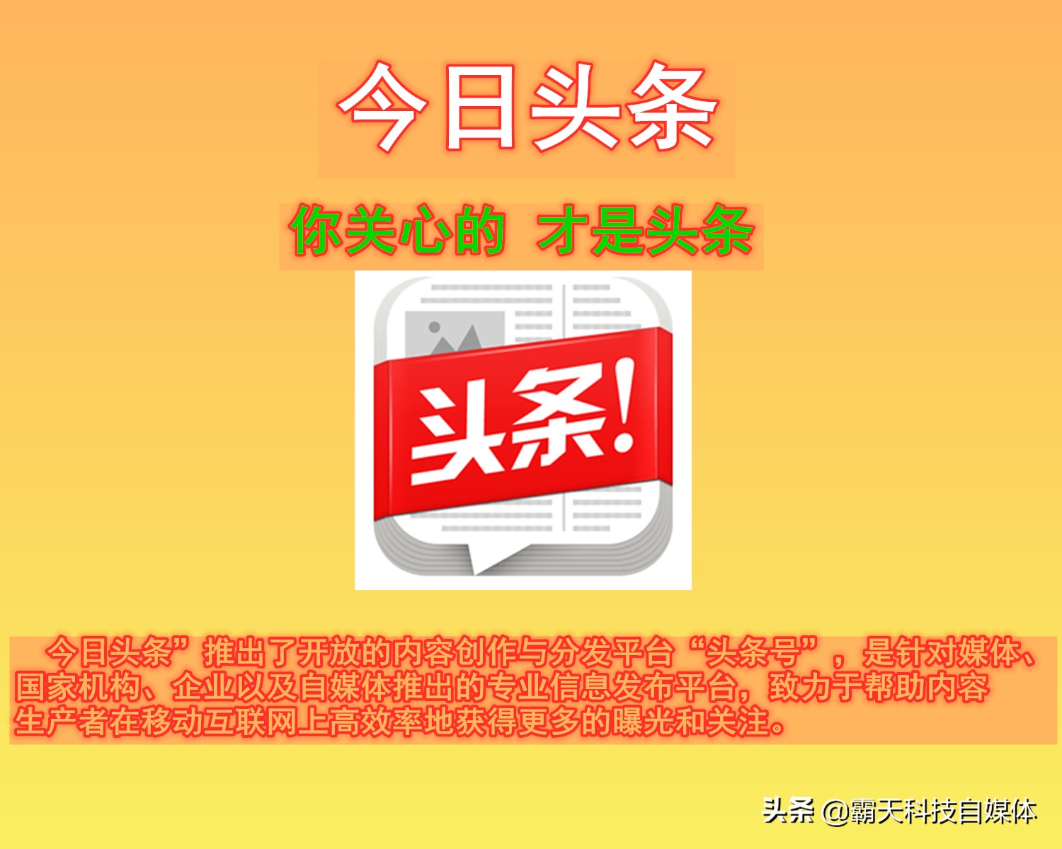 推荐兼职最赚钱的几个自媒体平台,让大家月入几千上万不在话下