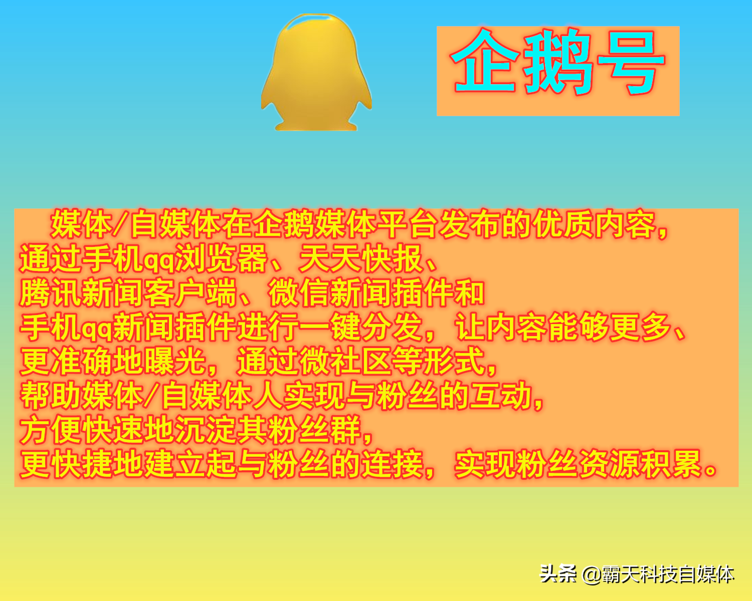 推荐兼职最赚钱的几个自媒体平台,让大家月入几千上万不在话下