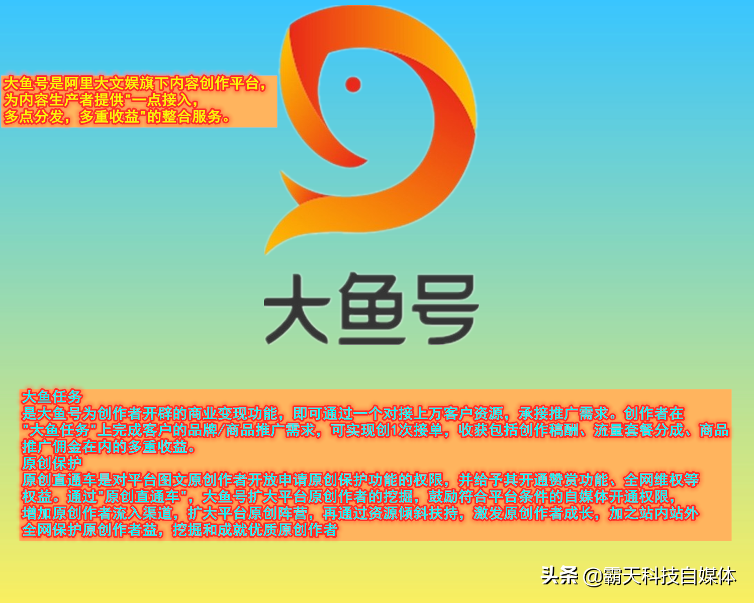 推荐兼职最赚钱的几个自媒体平台,让大家月入几千上万不在话下