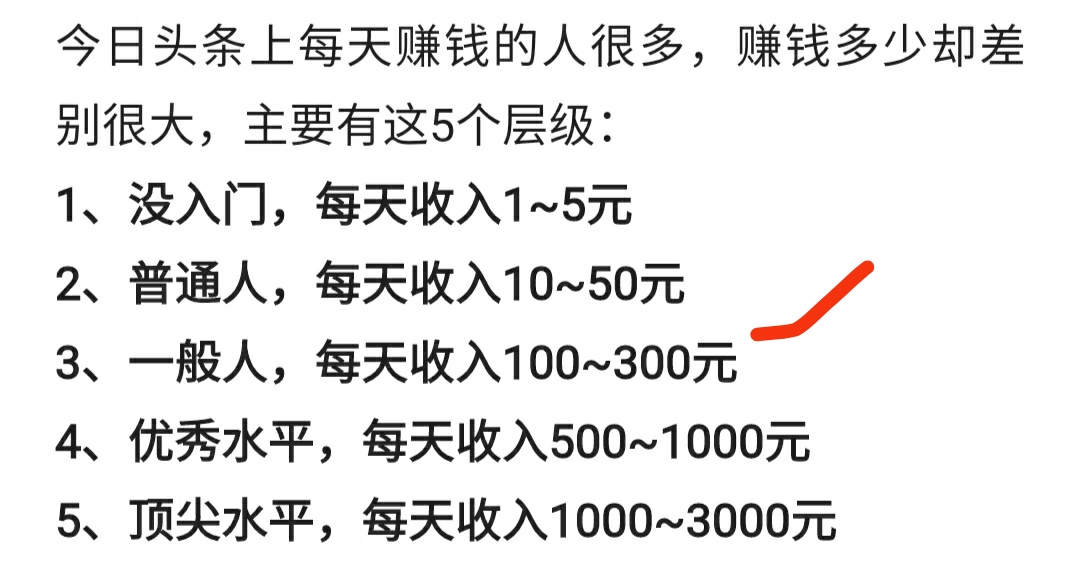 普通人想要赚钱，为什么要做自媒体？这三大优点让我们收入翻倍