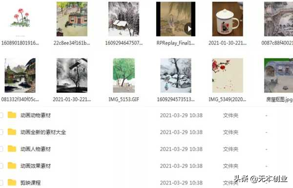 另类短视频暴利赚钱项目 情怀视频零基础简单易上手