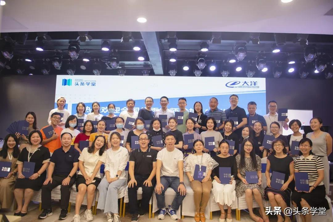 1+X自媒体运营证书师资培训广州站顺利结营,助力新学期新课堂