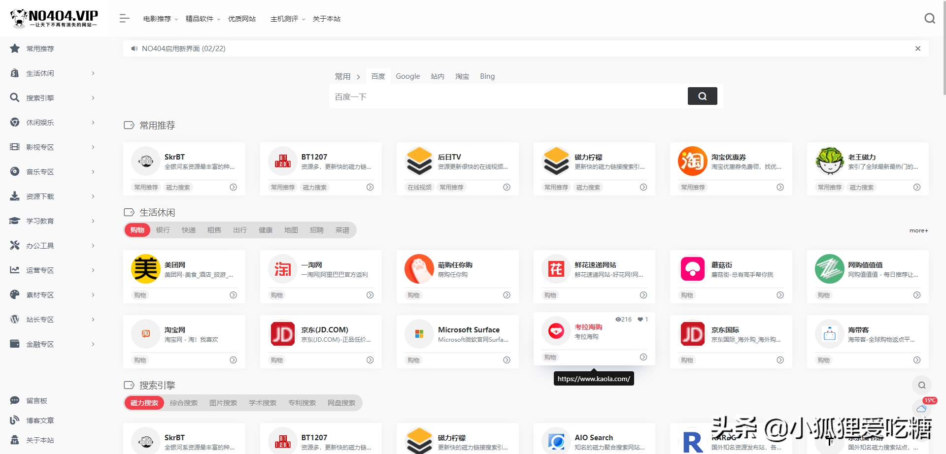 è‡ªåª’ä½“äººéƒ½åœ¨ç”¨çš„ç´ æ��网站大全,全部整ç�†å®Œäº†ï¼Œä¸�用å†�求人的网站