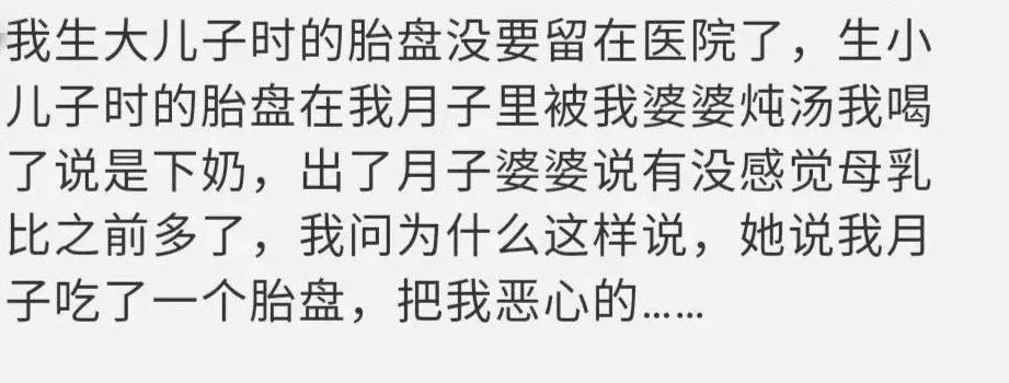 “吃猫胎盘补身”一条朋友圈触目惊心：一些人的愚昧，你想象不到