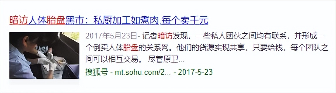 “吃猫胎盘补身”一条朋友圈触目惊心：一些人的愚昧，你想象不到