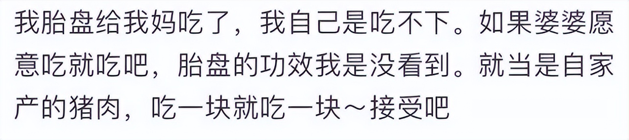 “吃猫胎盘补身”一条朋友圈触目惊心：一些人的愚昧，你想象不到