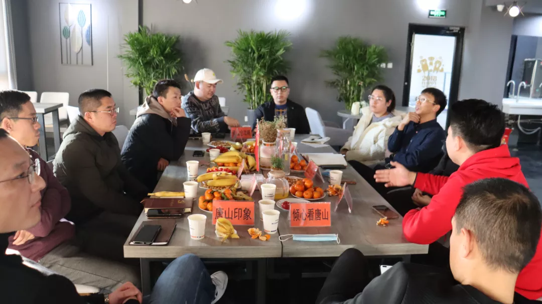 畅所欲言!唐山自媒体联盟年度座谈会召开!