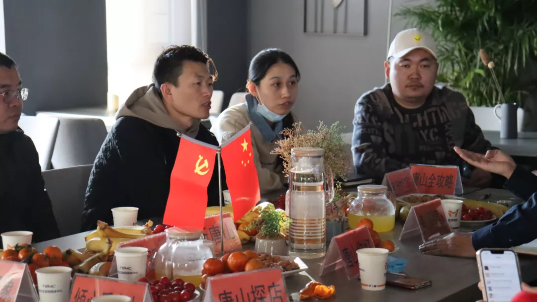 畅所欲言!唐山自媒体联盟年度座谈会召开!