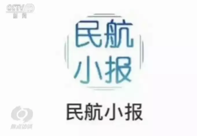 《焦点访谈》揭自媒体6大乱象 这些“病”得治！