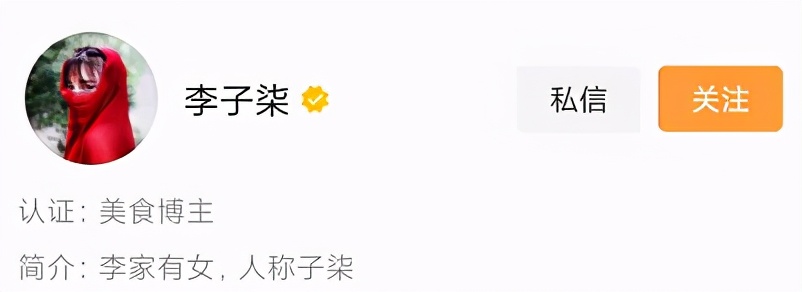 火箭学苑告诉你10W+关注视频号主都在用的七大起名字模式