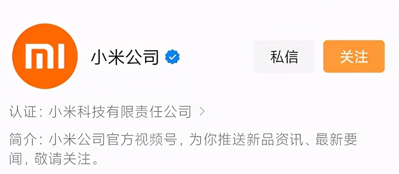 火箭学苑告诉你10W+关注视频号主都在用的七大起名字模式