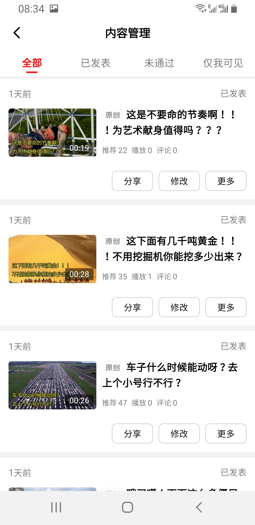 自媒体平台哪家更赚钱?