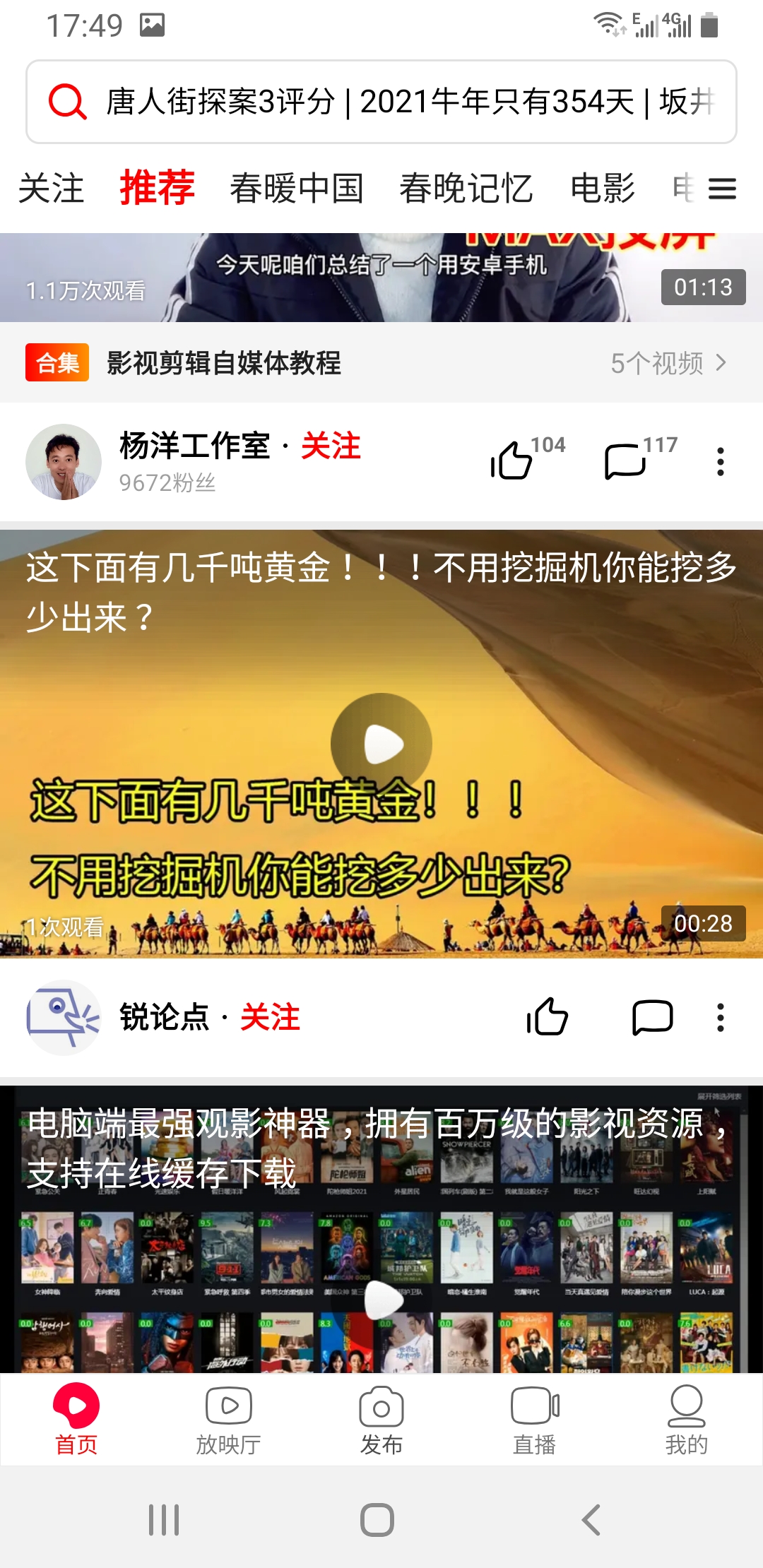 自媒体平台哪家更赚钱?