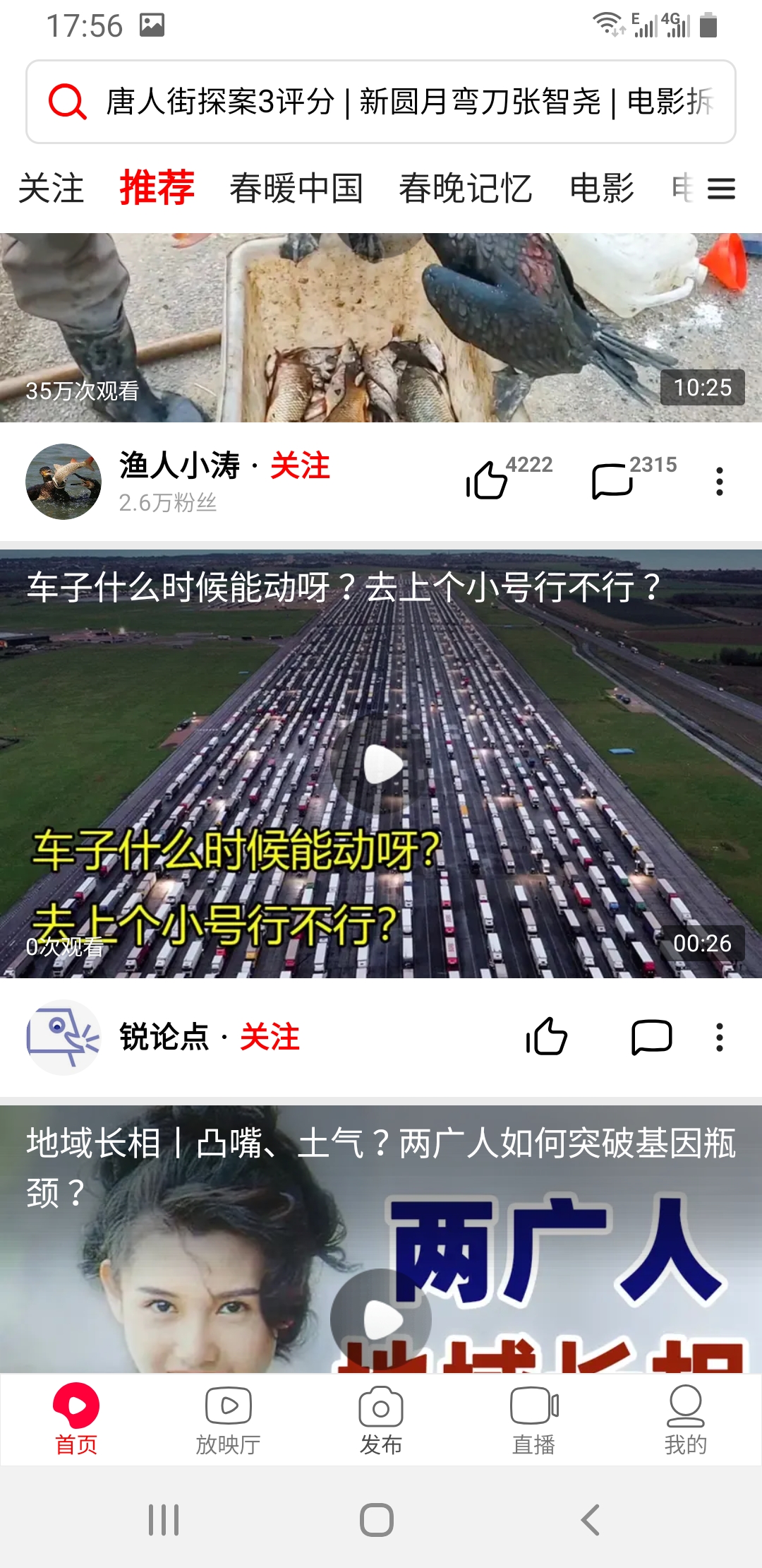 自媒体平台哪家更赚钱?