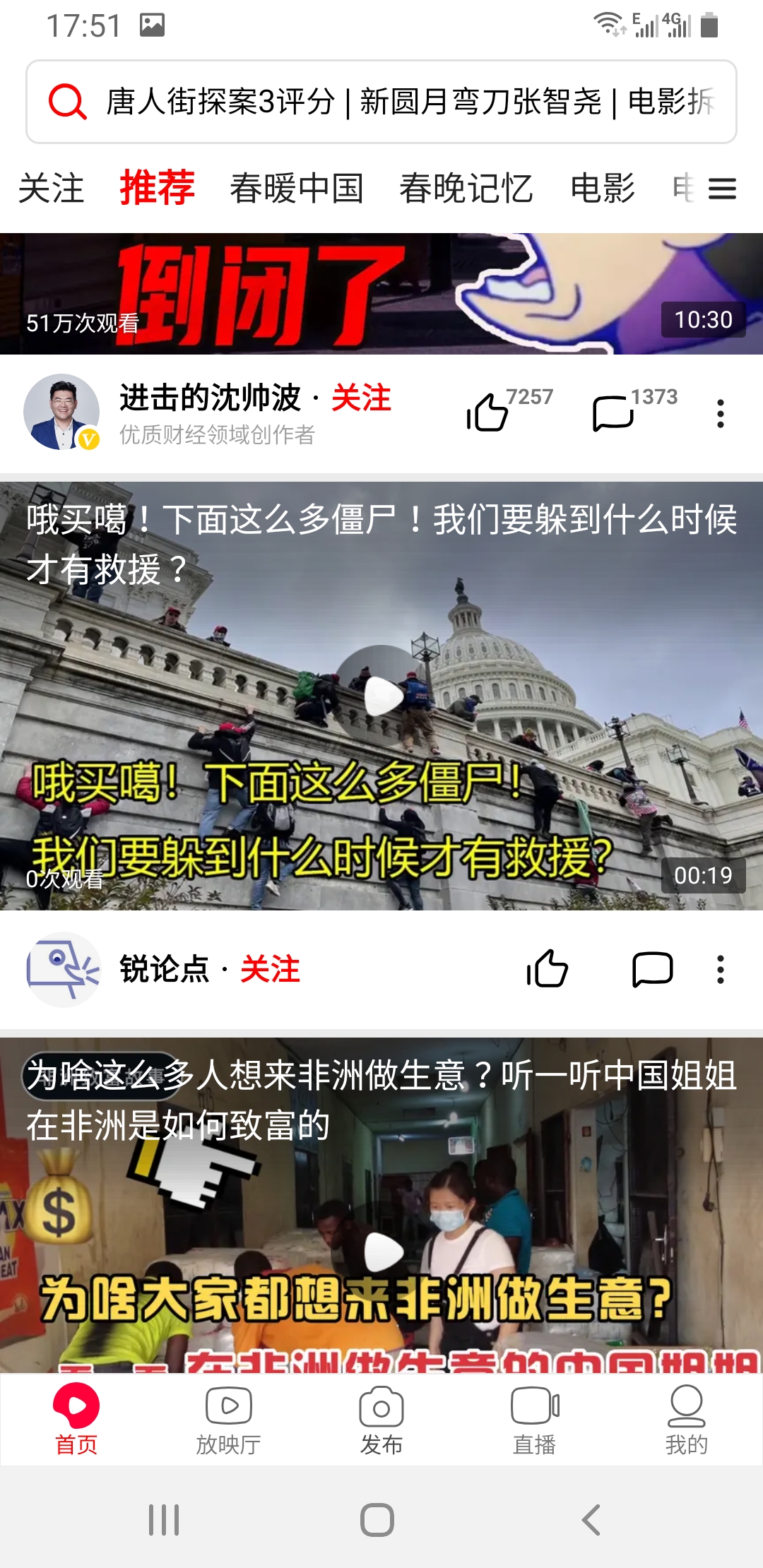 自媒体平台哪家更赚钱?