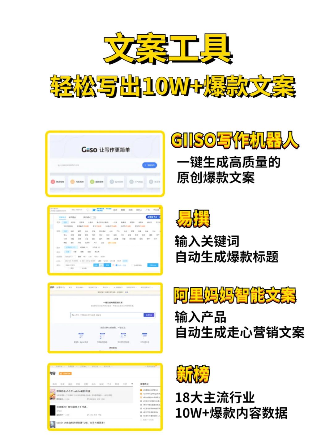覃小龙课堂:自媒体快速入门新手必备,这8款工具好用易上手