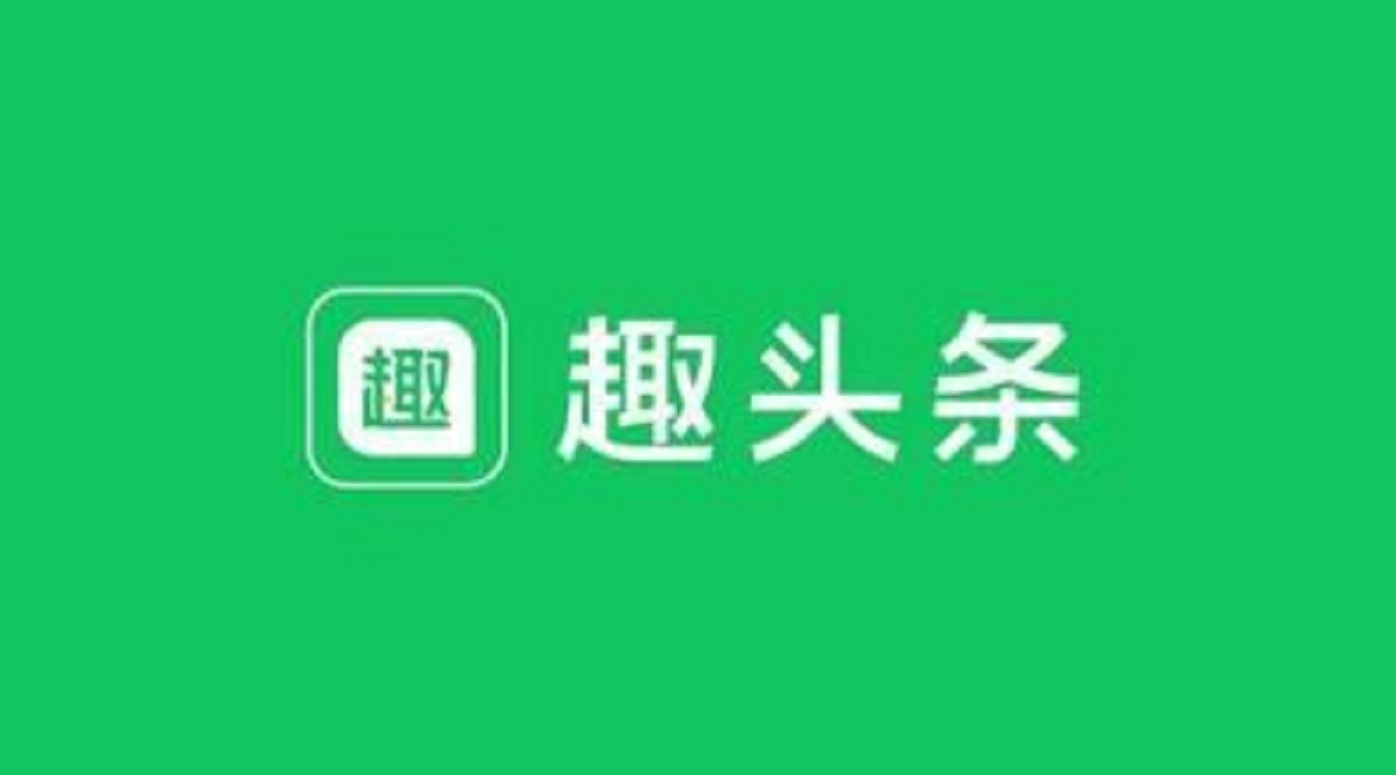 10大自媒体平台,单价最高的是哪个?最适合新手做的是哪个?