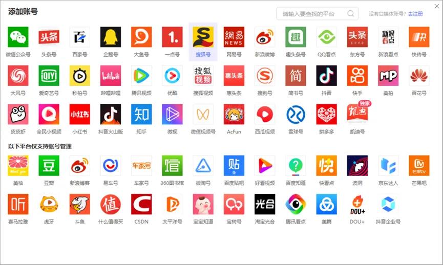 自媒体平台怎么运营?