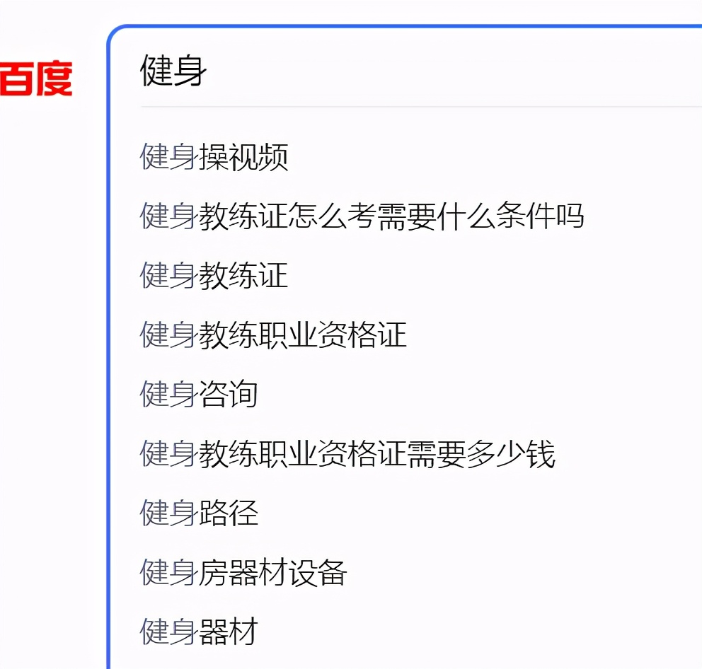 旺小哥:自媒体起名技巧:不要给人看,而是要顺应机器的算法