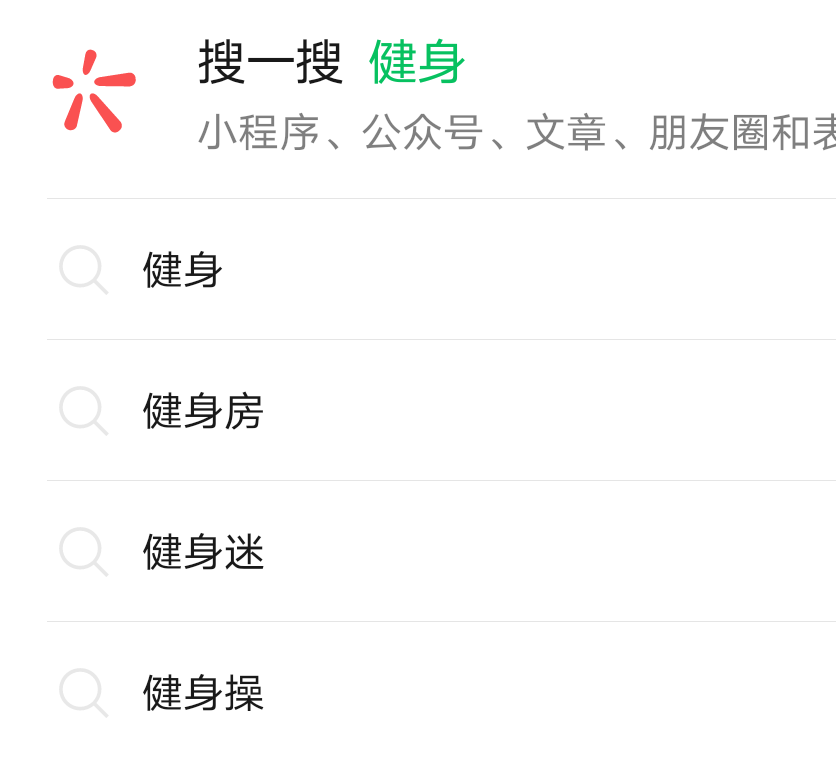 旺小哥:自媒体起名技巧:不要给人看,而是要顺应机器的算法