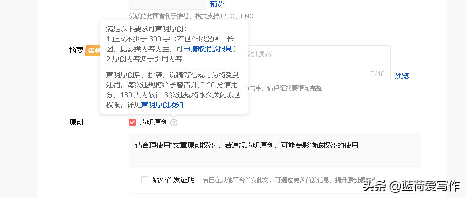 作为新手如何快速入门自媒体