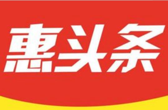 这两个月体验了16个自媒体平台，有些还不错，有些真让人无语