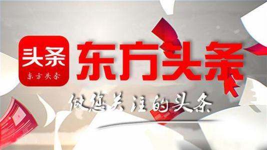 这两个月体验了16个自媒体平台，有些还不错，有些真让人无语