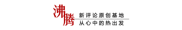 上市公司23.4亿买到手的,到底是怎样的“自媒体”?|沸腾