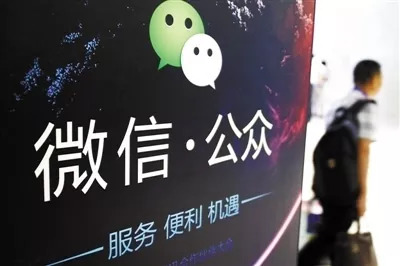 上市公司23.4亿买到手的,到底是怎样的“自媒体”?|沸腾