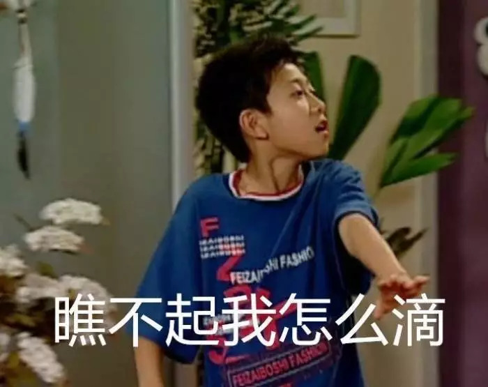 上市公司23.4亿买到手的,到底是怎样的“自媒体”?|沸腾