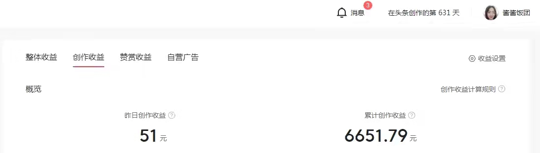 我的自媒体赚钱心得:让写作æˆ�ä¸ºä½ çš„äººç”Ÿæ� æ�†ï¼Œæ‚„悄逆è¢å�˜ä¼˜ç§€