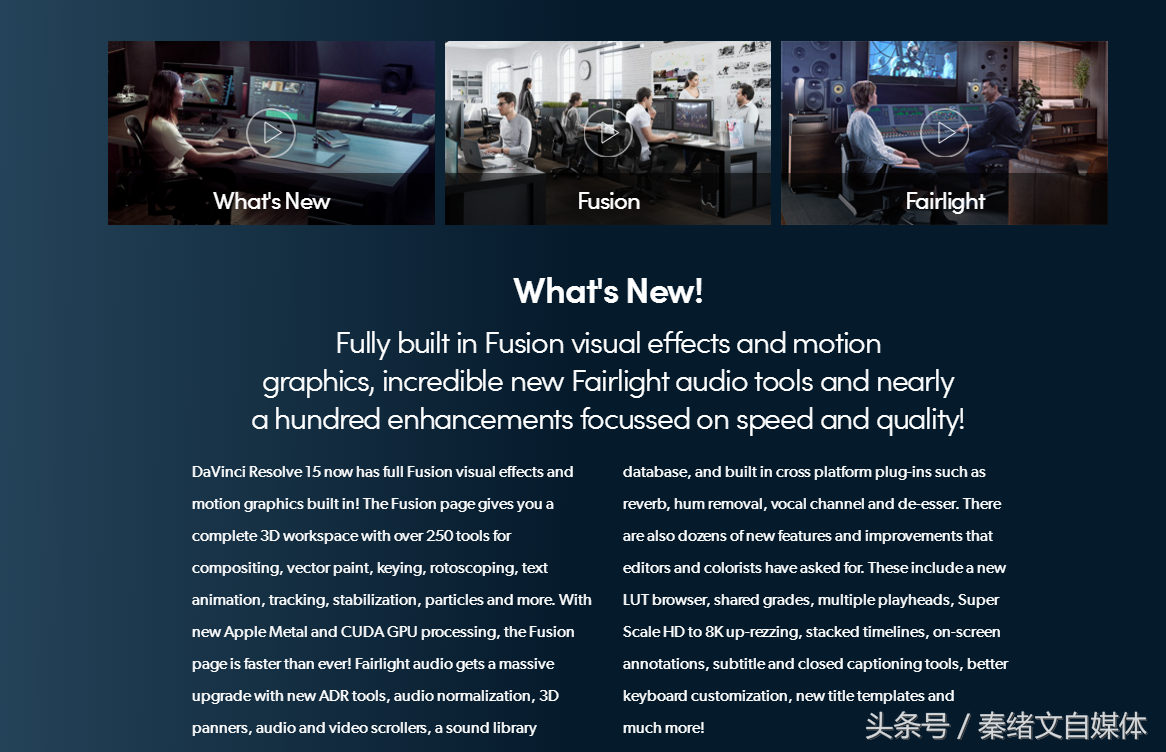 8个视频剪辑软件,完全免费,值得收藏转发,自媒体人很实用!