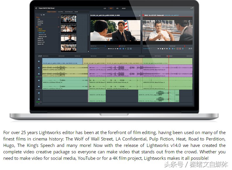 8个视频剪辑软件,完全免费,值得收藏转发,自媒体人很实用!