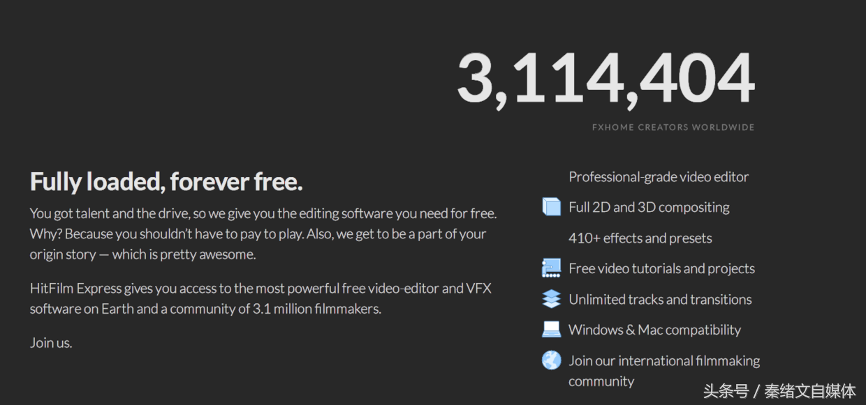 8个视频剪辑软件,完全免费,值得收藏转发,自媒体人很实用!