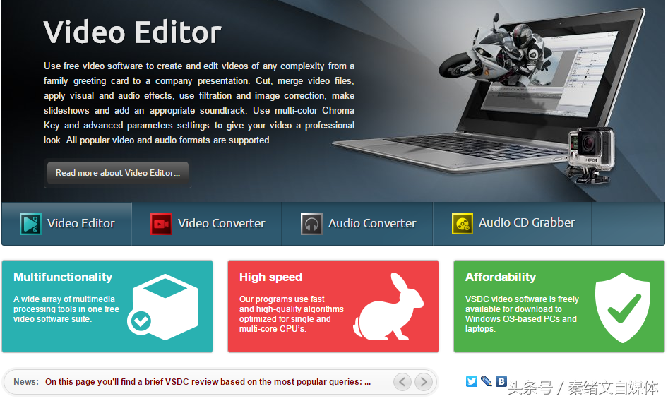 8个视频剪辑软件,完全免费,值得收藏转发,自媒体人很实用!