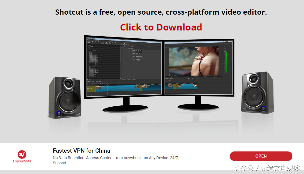 8个视频剪辑软件,完全免费,值得收藏转发,自媒体人很实用!