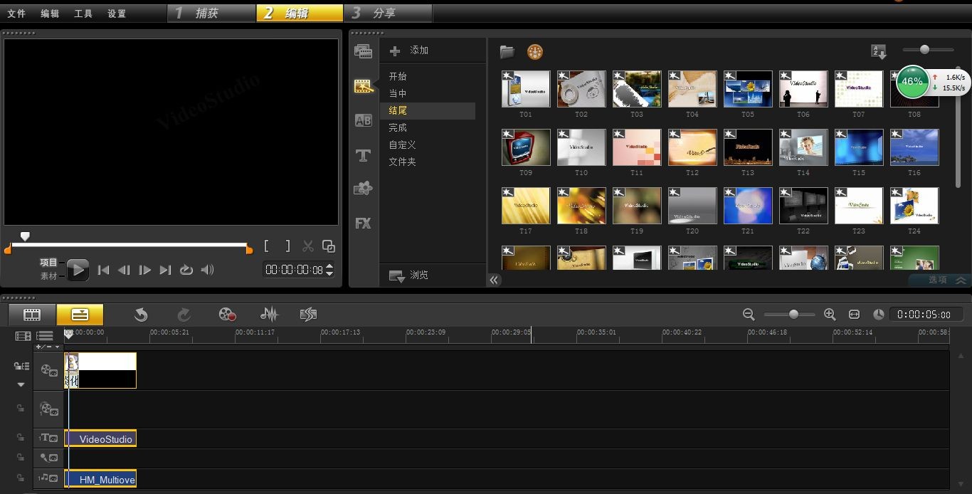 打算做自媒体视频方面?看看这几款视频剪辑软件哪款适合你