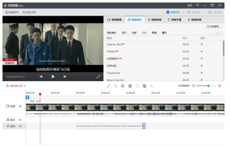 打算做自媒体视频方面?看看这几款视频剪辑软件哪款适合你