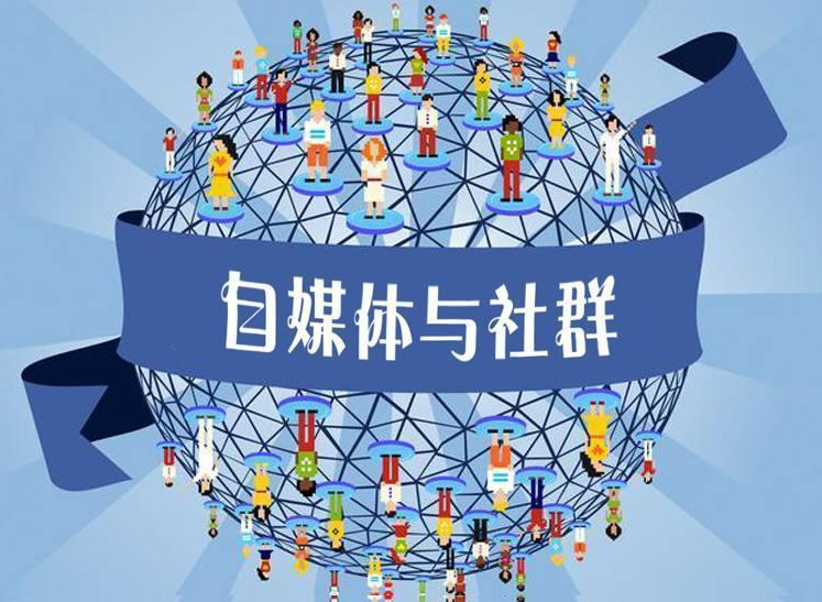 自媒体是干什么的?好多人放弃了,现在做自媒体很难吗?