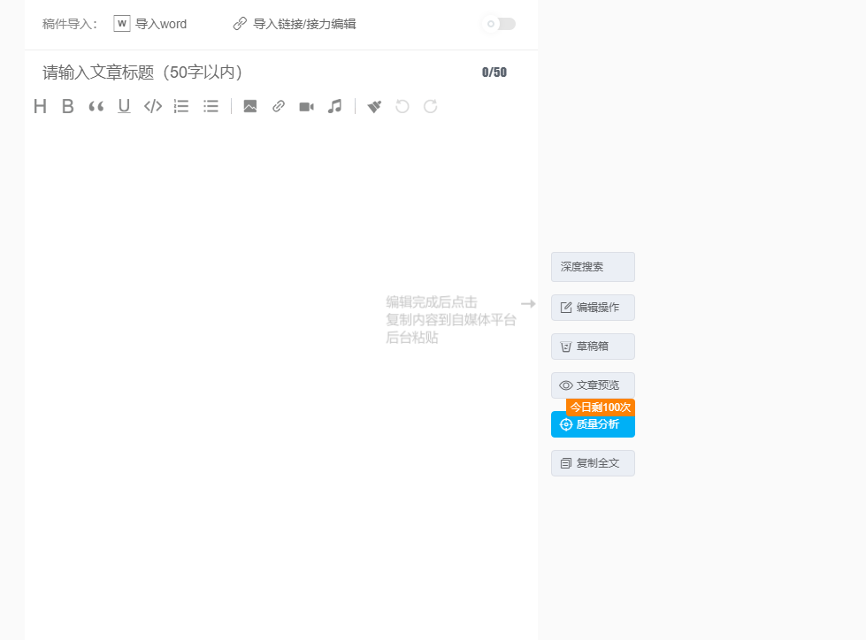 新手做自媒体，为什么收益很低？一定要避开这些坑