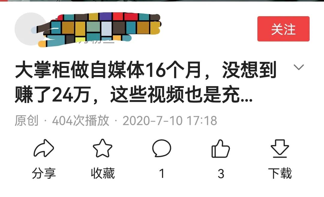 å�šè‡ªåª’ä½“æœˆæ”¶å…¥å¤šå°‘ç®—å�ˆæ ¼ï¼Ÿä½ æ²¦ä¸ºéŸ­è�œäº†å�—ï¼Ÿ