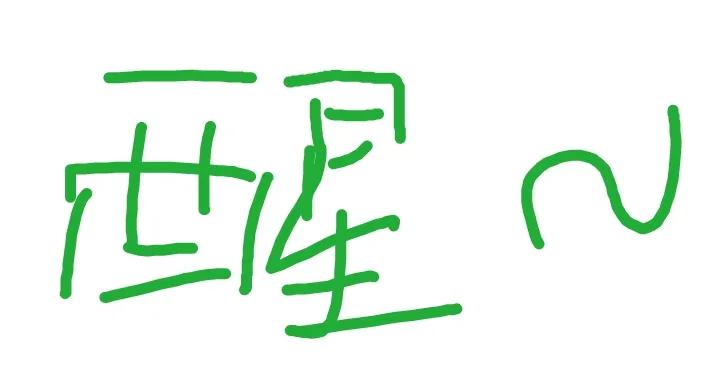 å�šè‡ªåª’ä½“æœˆæ”¶å…¥å¤šå°‘ç®—å�ˆæ ¼ï¼Ÿä½ æ²¦ä¸ºéŸ­è�œäº†å�—ï¼Ÿ